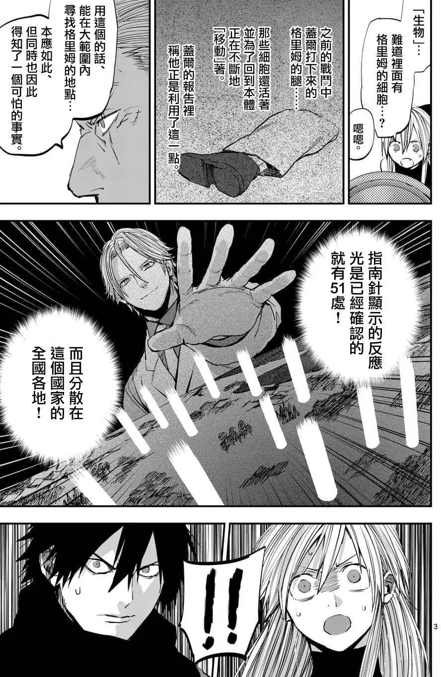 第59卷