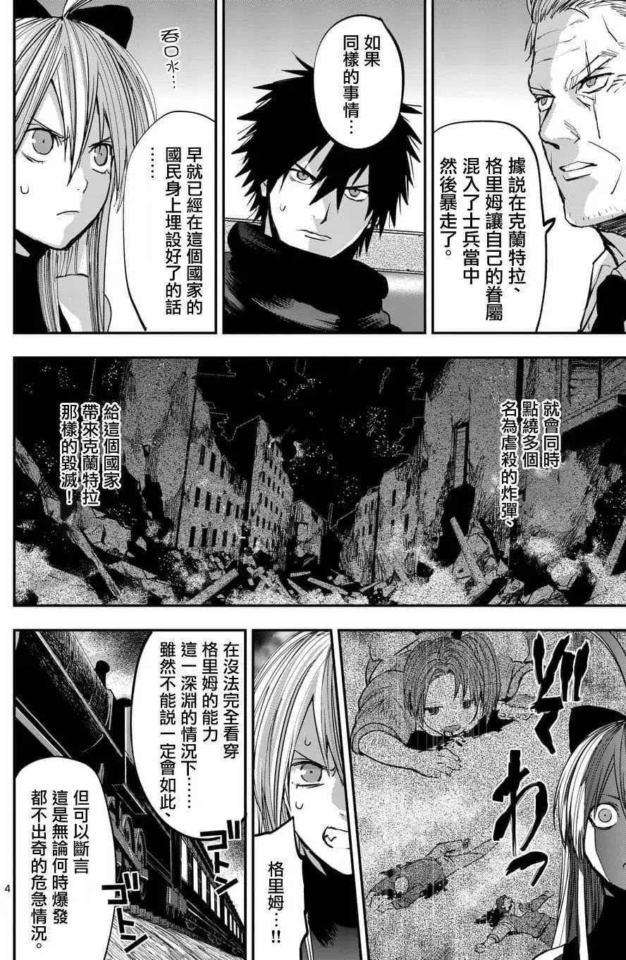 第59卷
