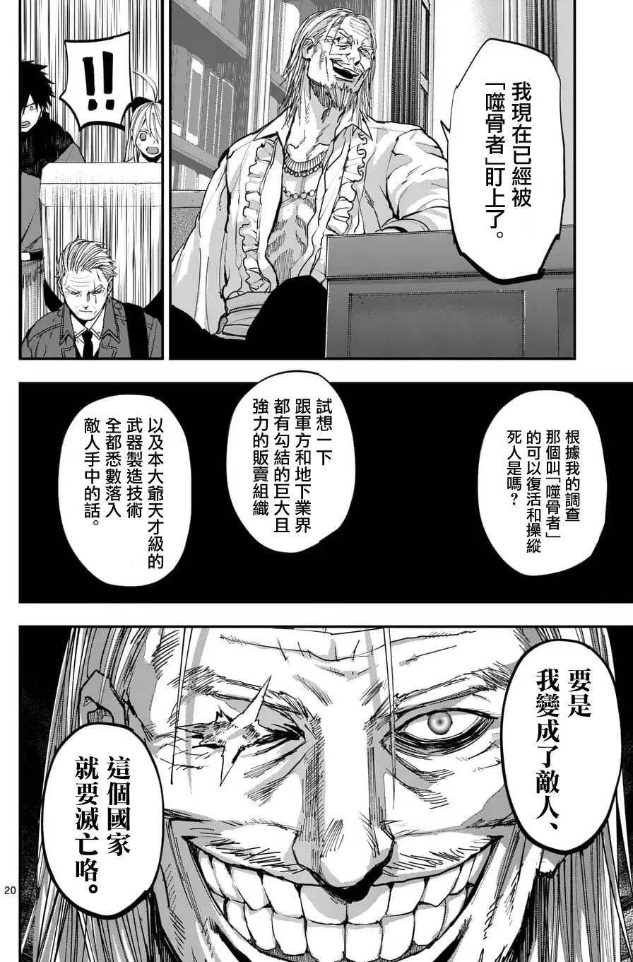 第59卷