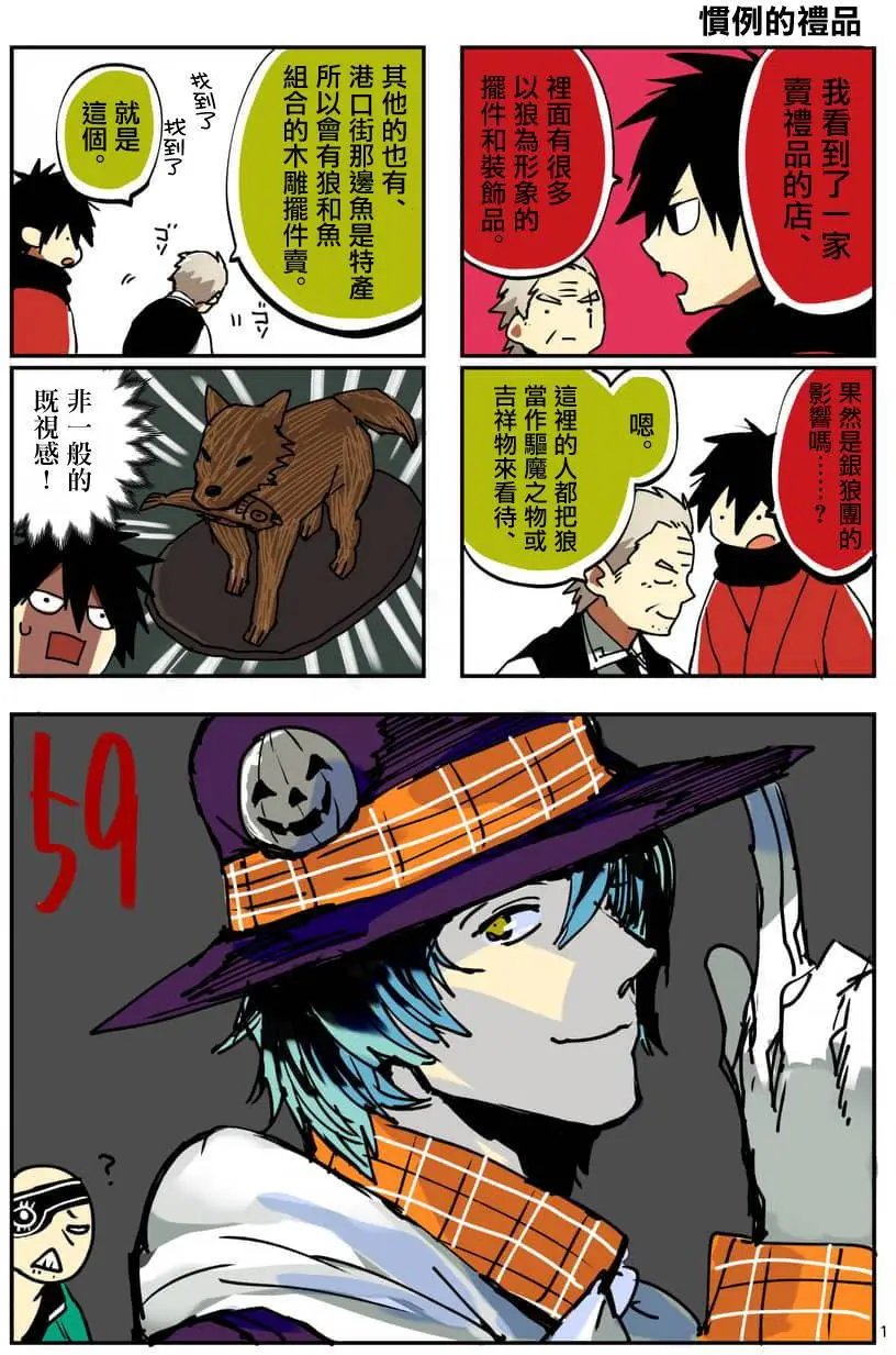 第59卷