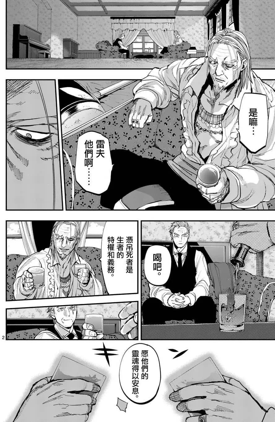第60回