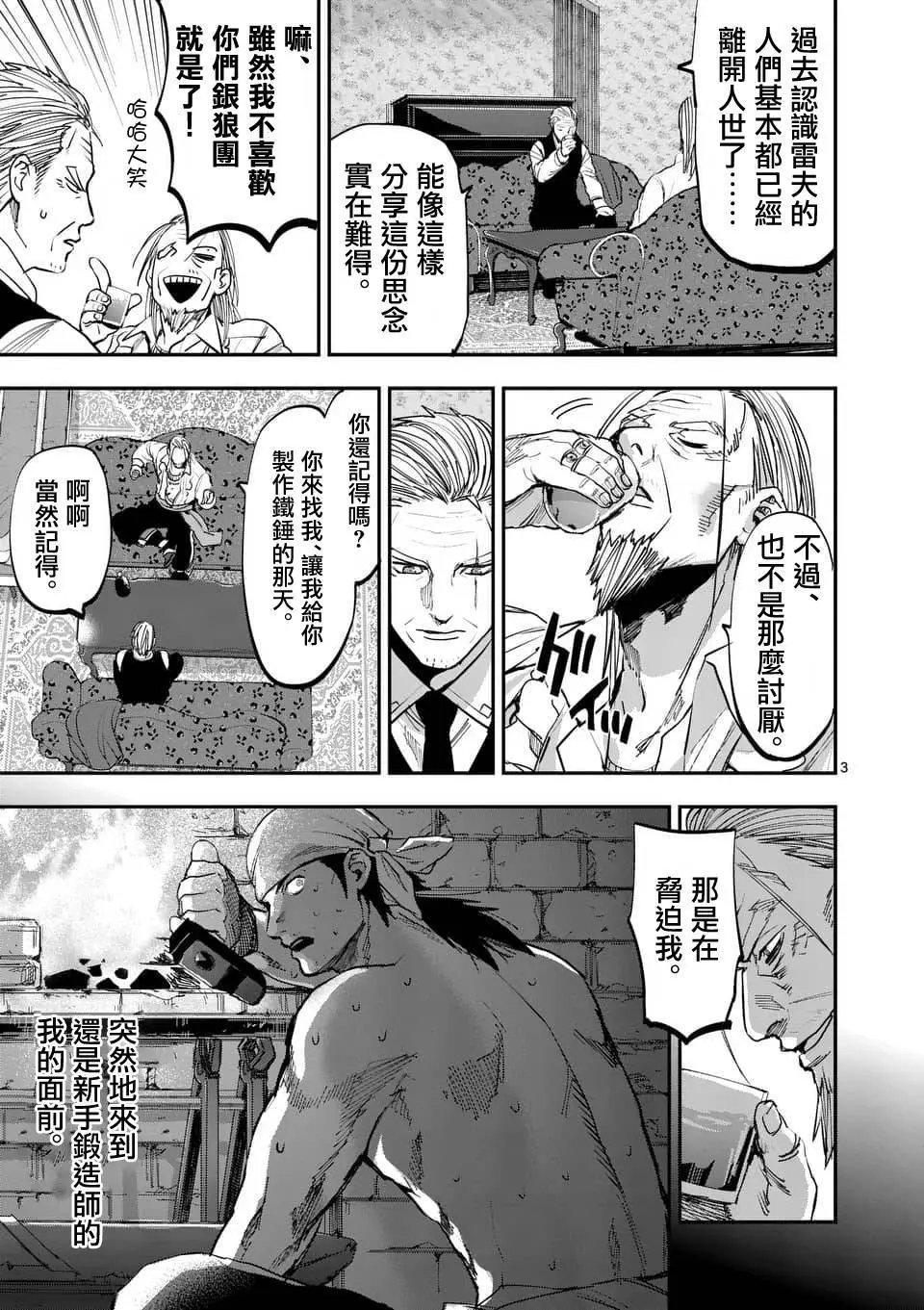 第60回