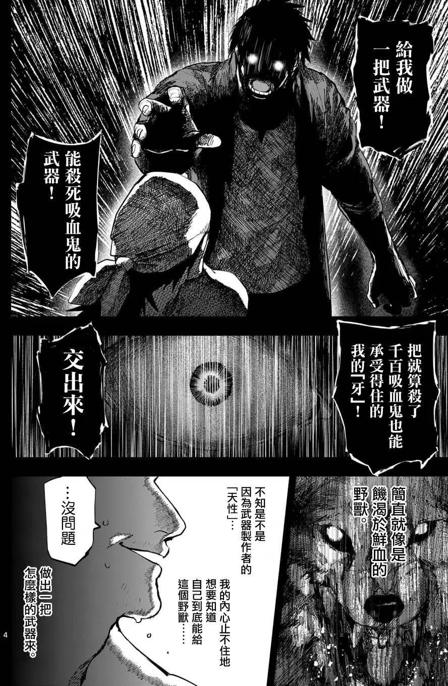 第60回