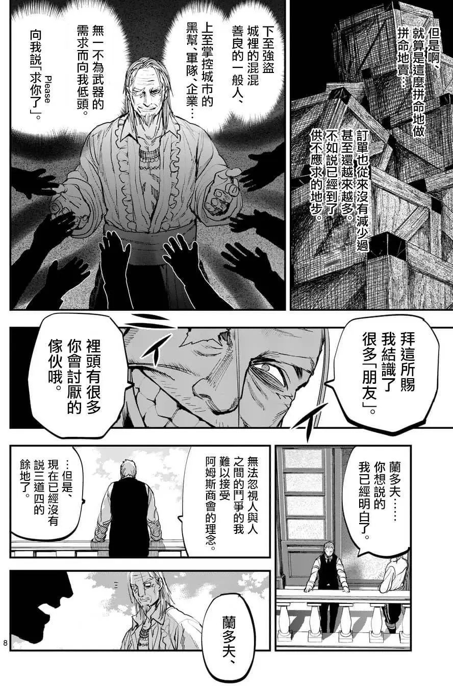 第60回