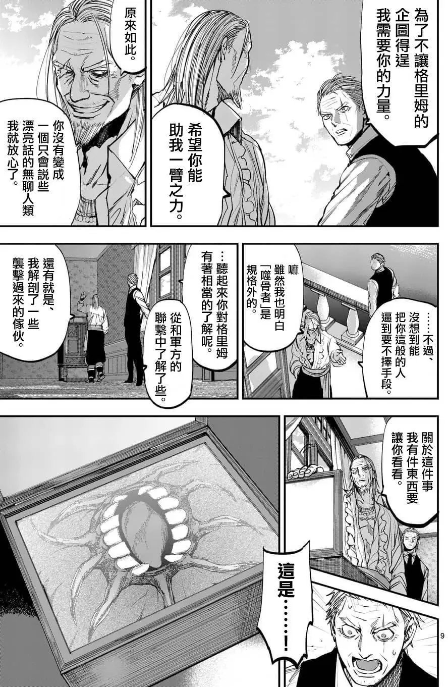 第60回