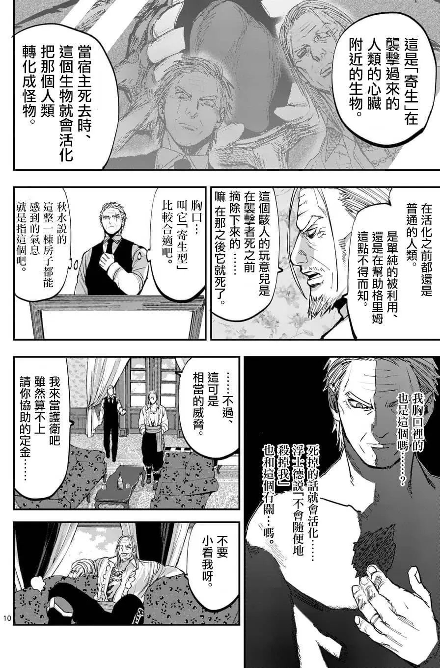 第60回