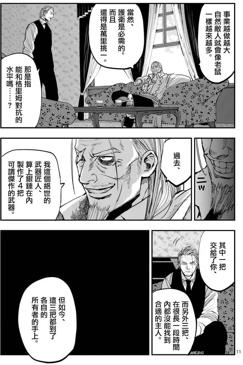 第60回