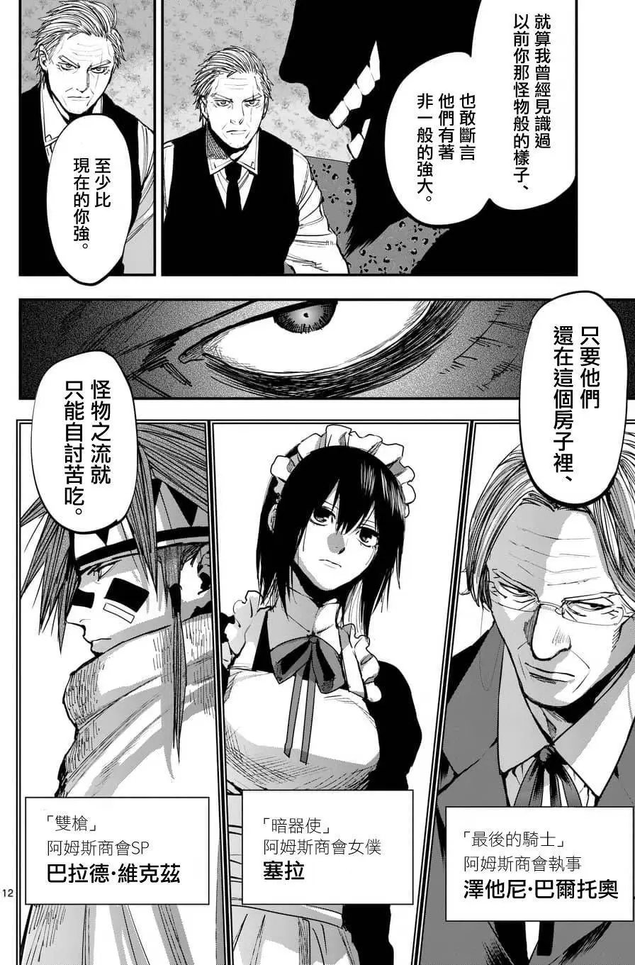 第60回