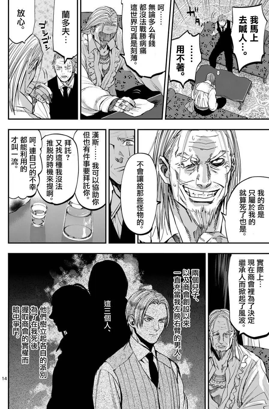 第60回