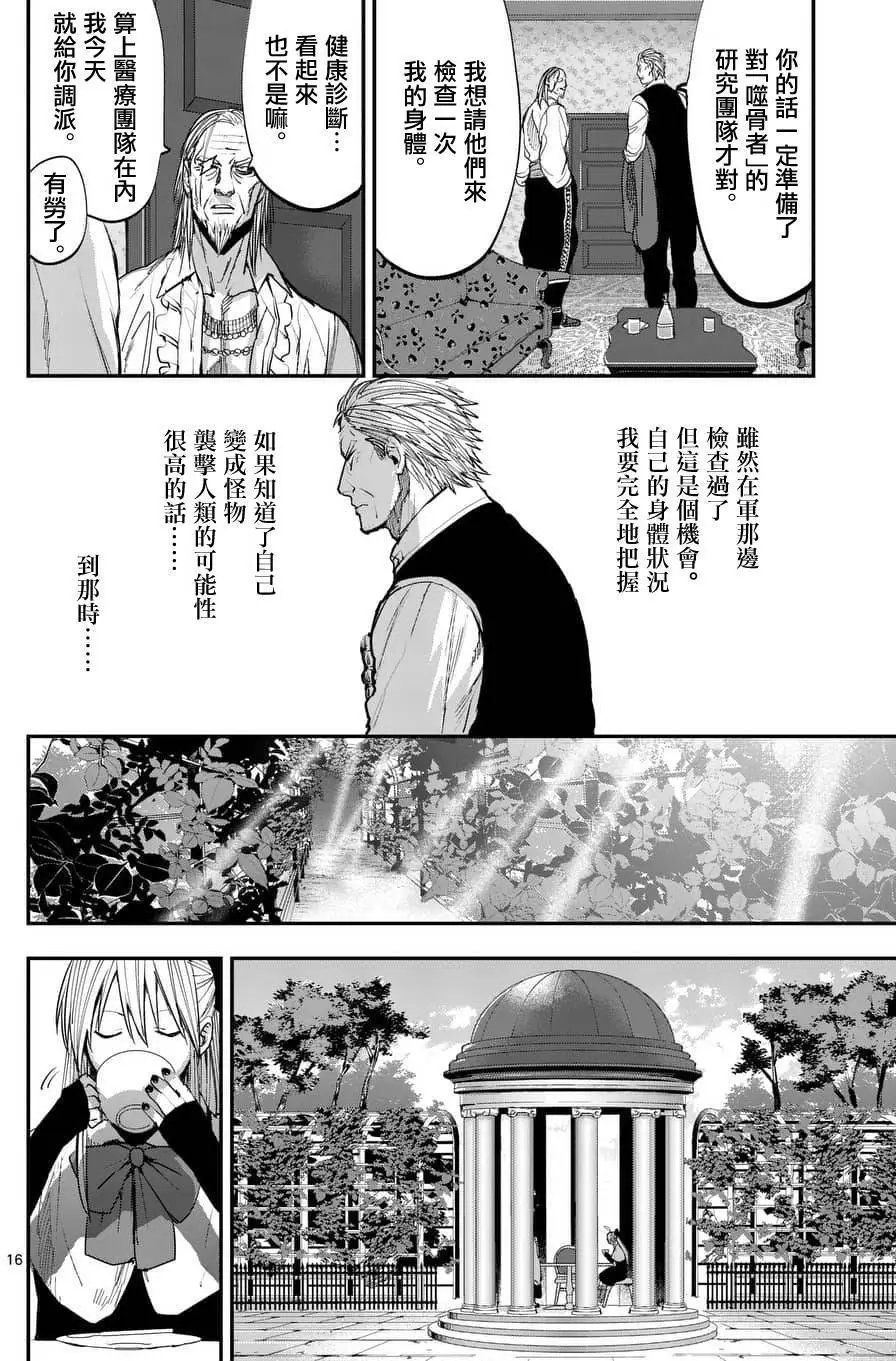第60回