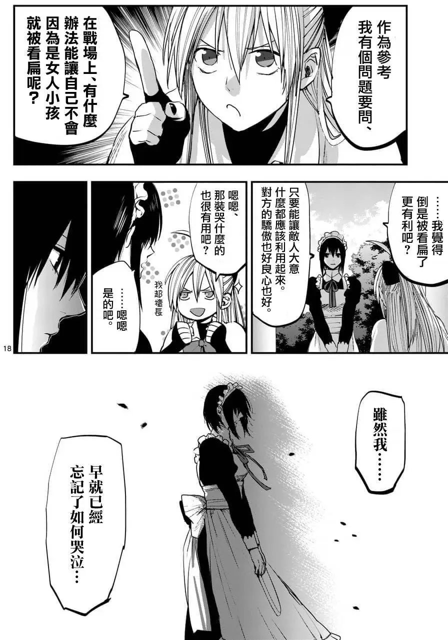 第60回