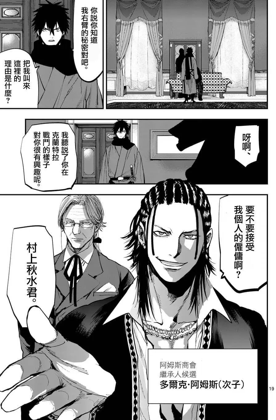 第60回