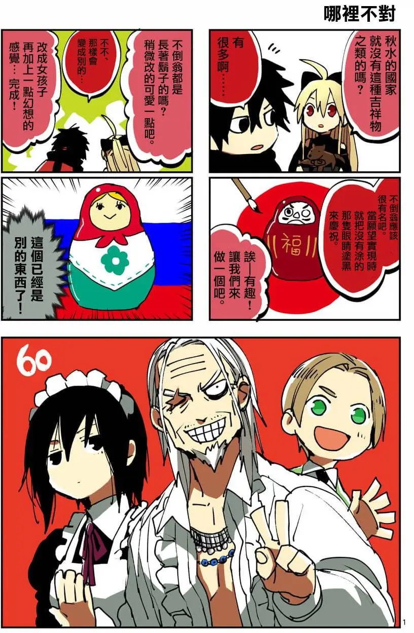 第60回