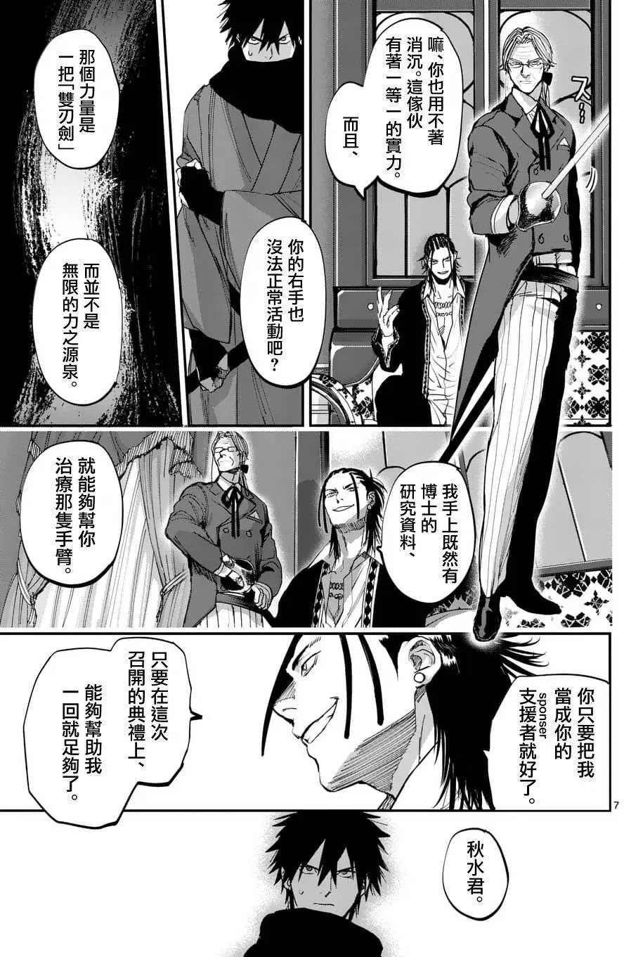 第61回