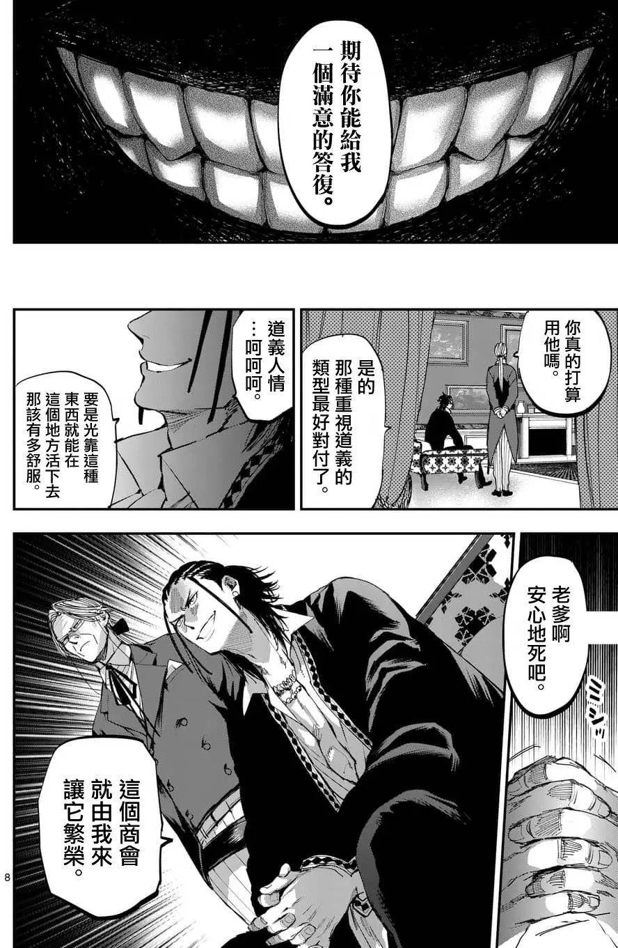 第61回