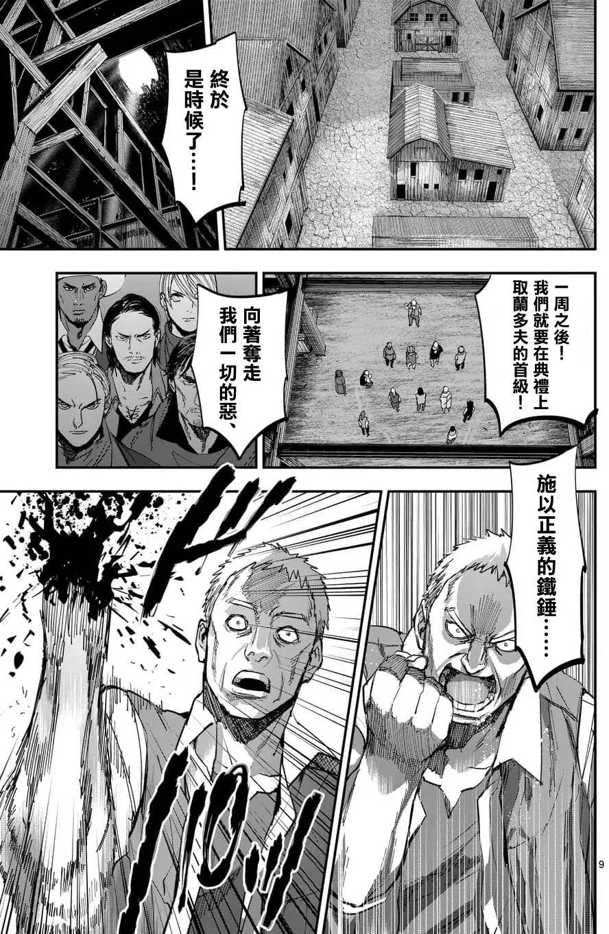 第61回