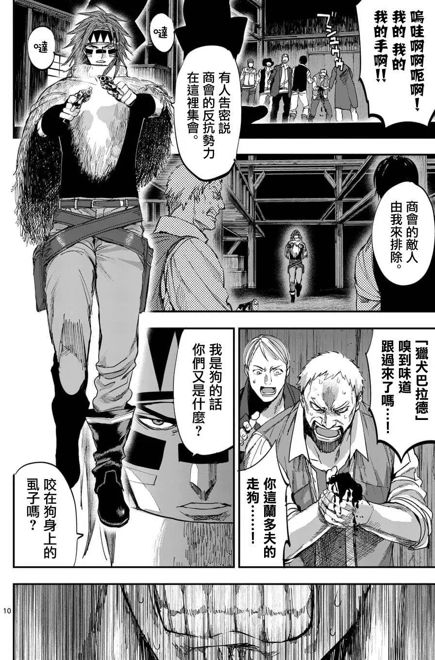 第61回