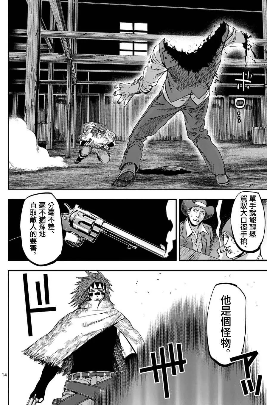 第61回