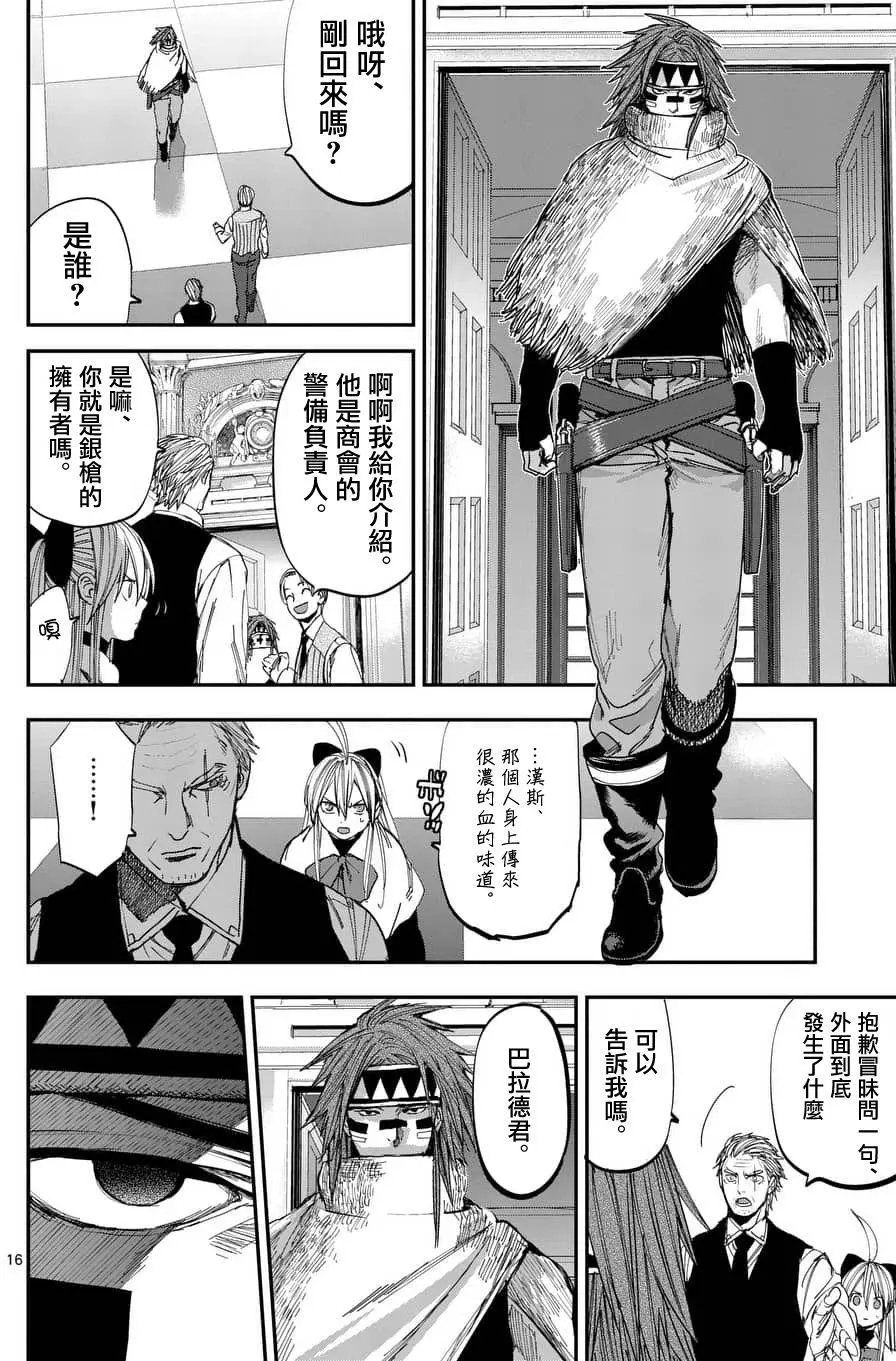 第61回