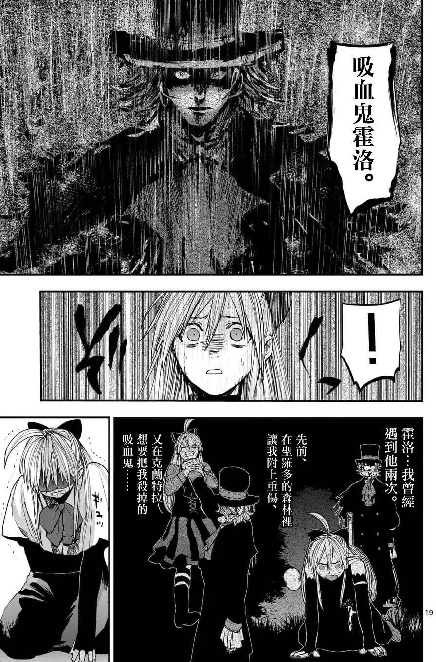 第61回