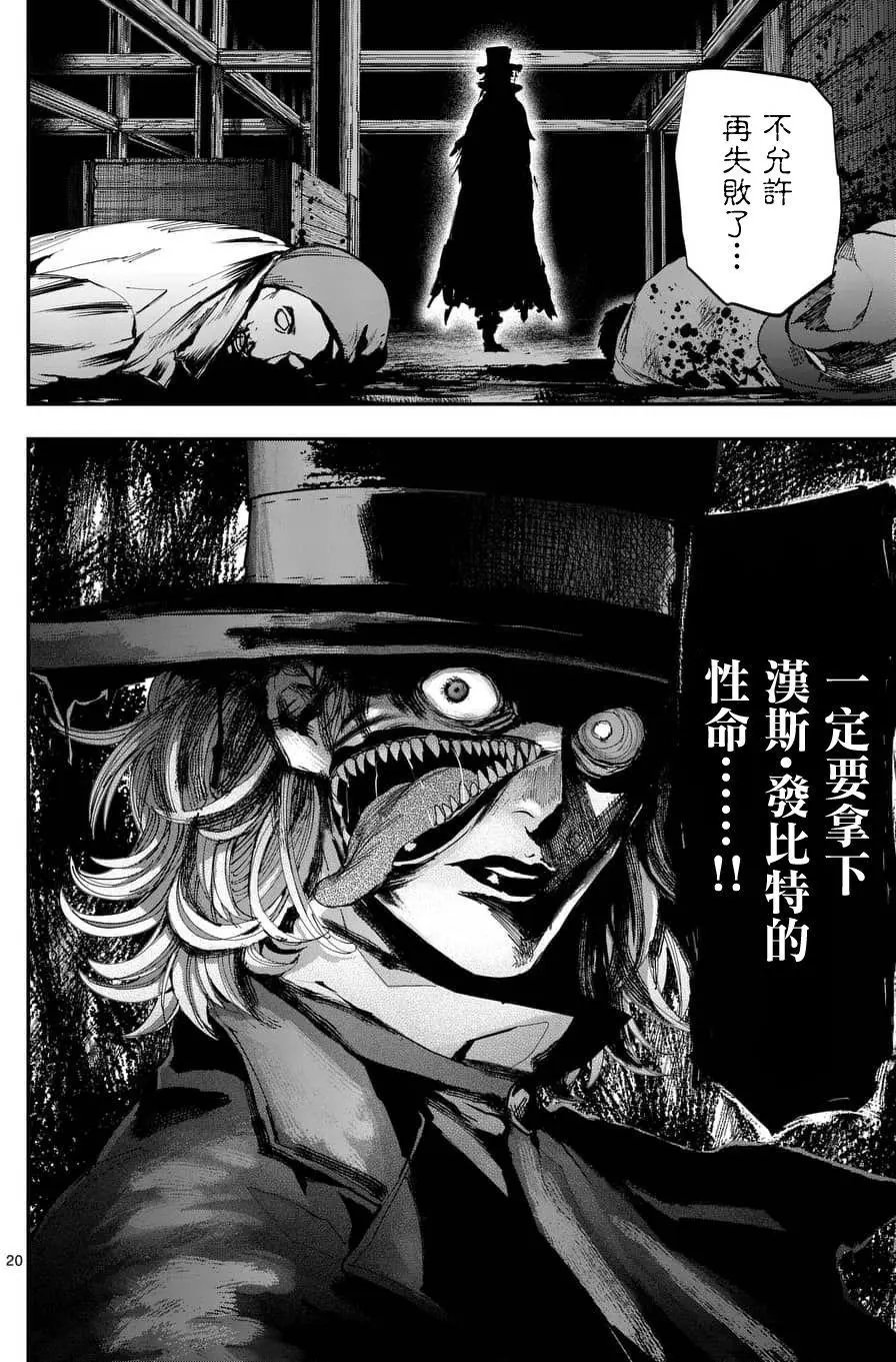 第61回