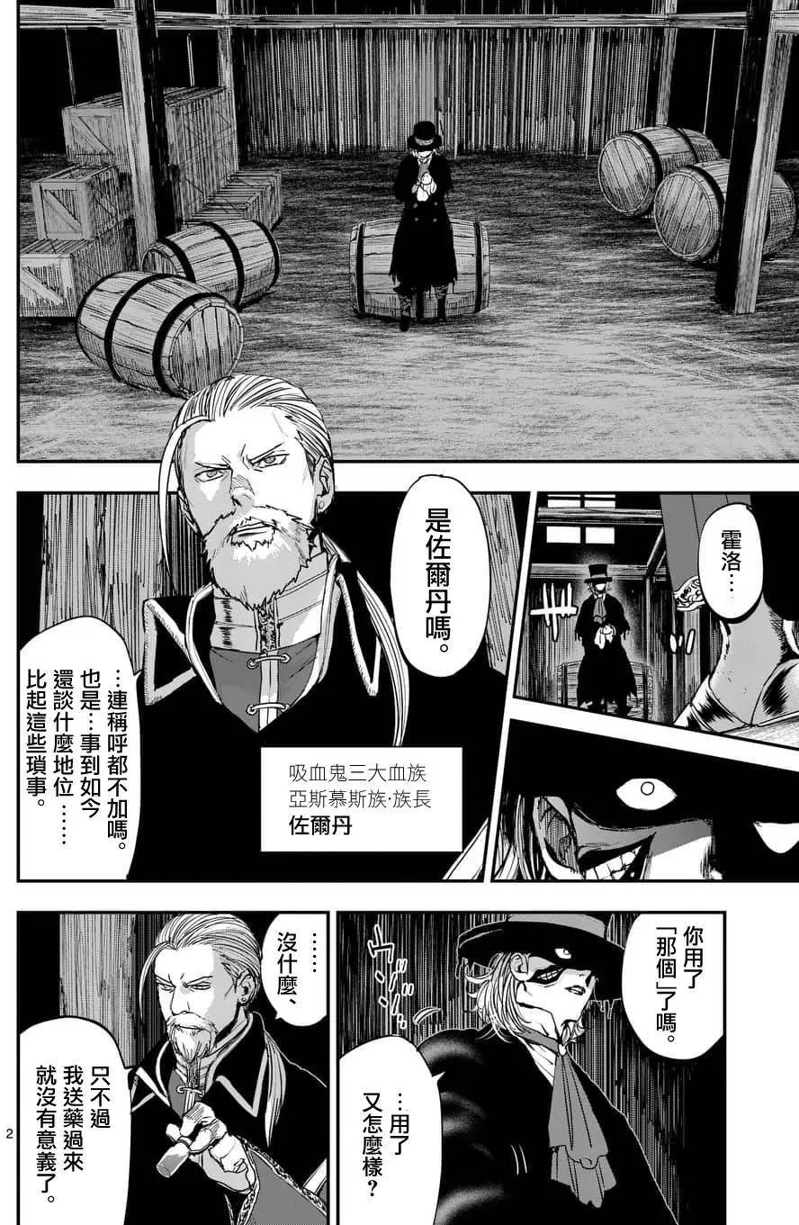 第62回