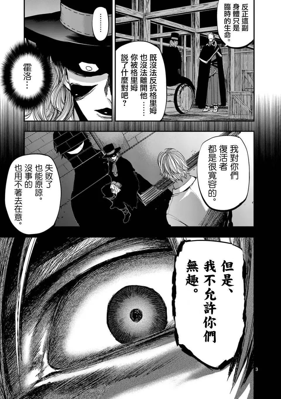 第62回