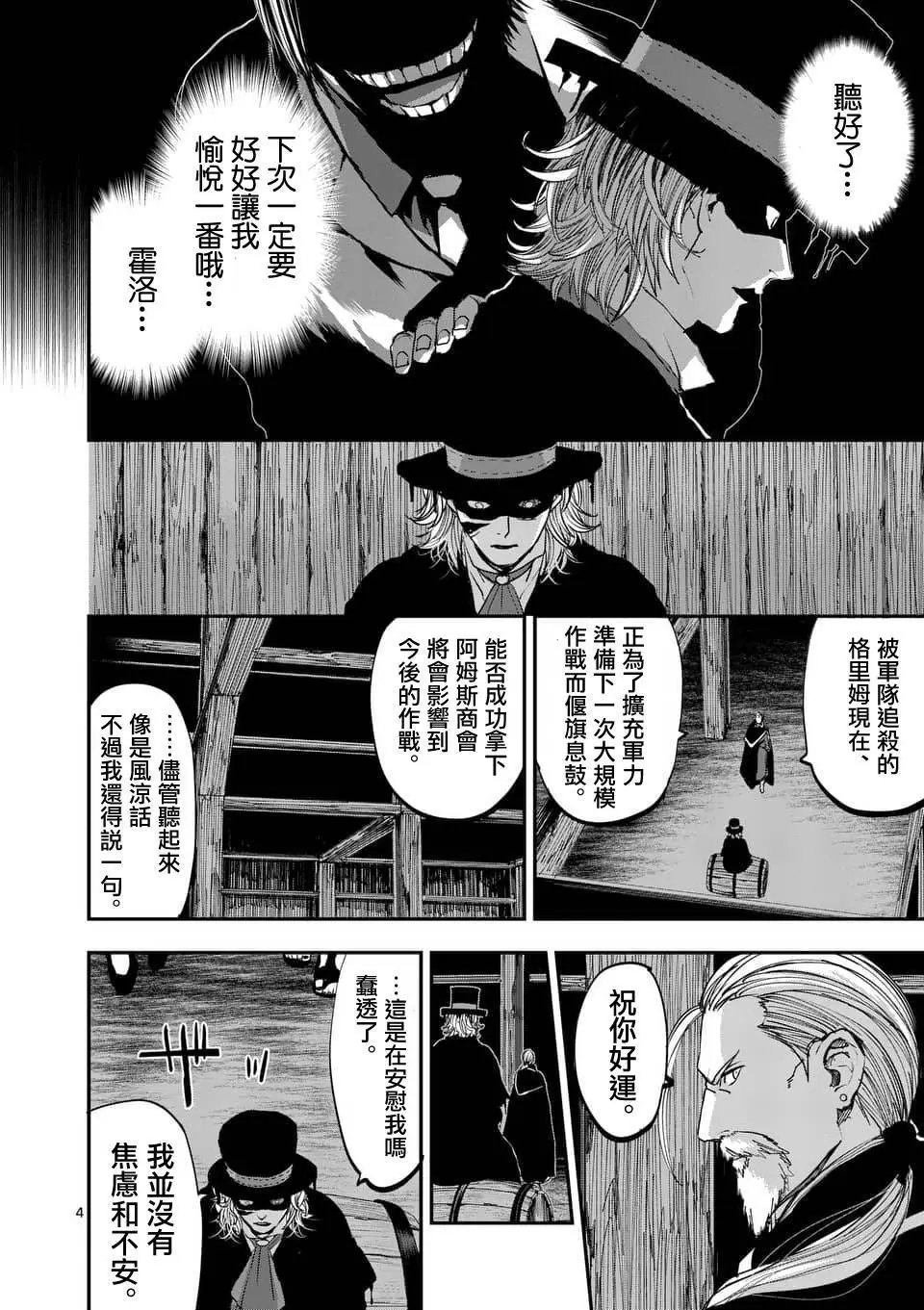 第62回