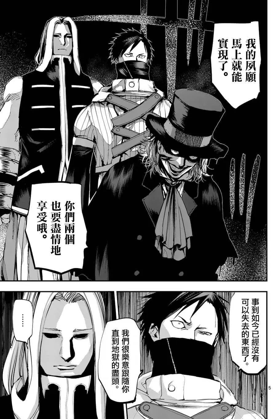第62回