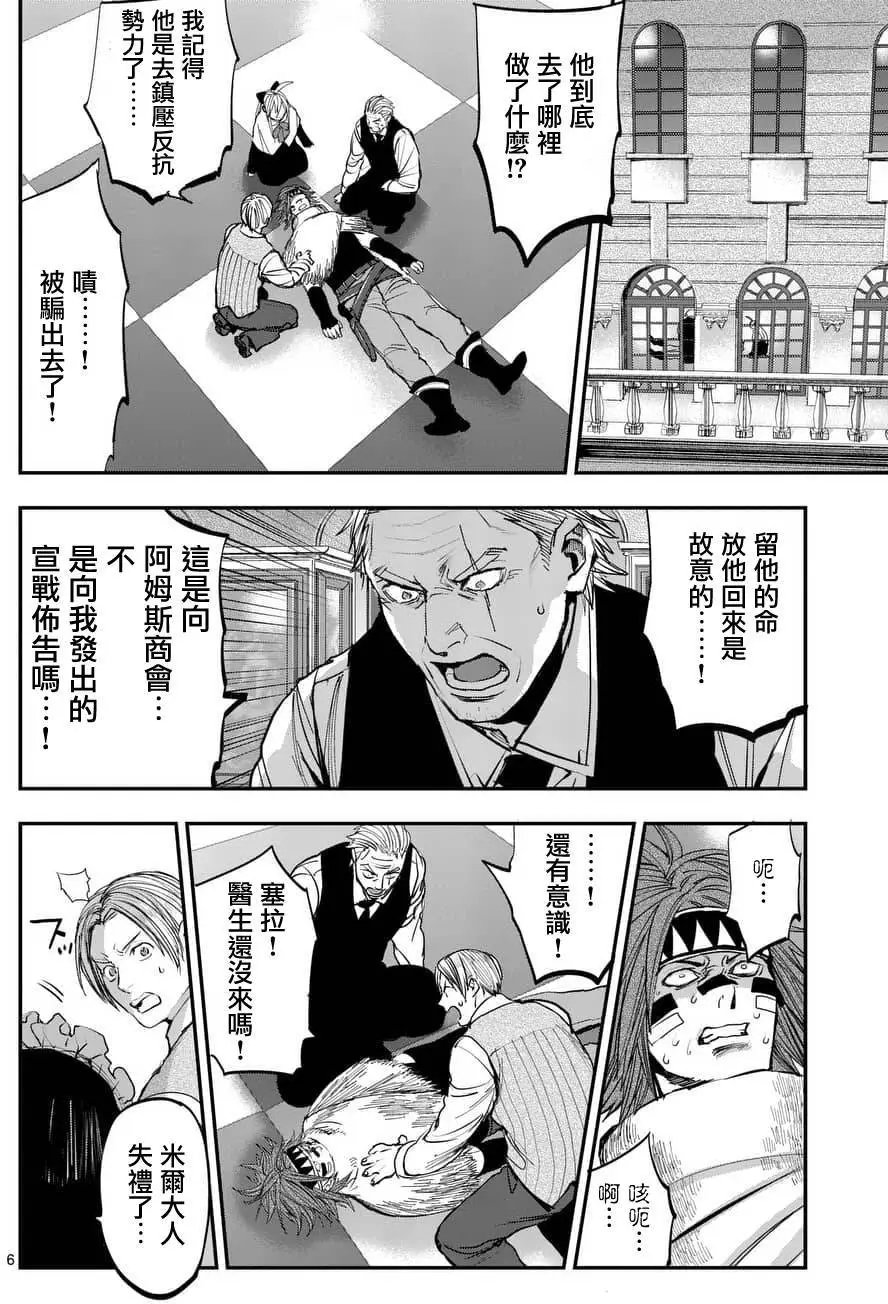 第62回