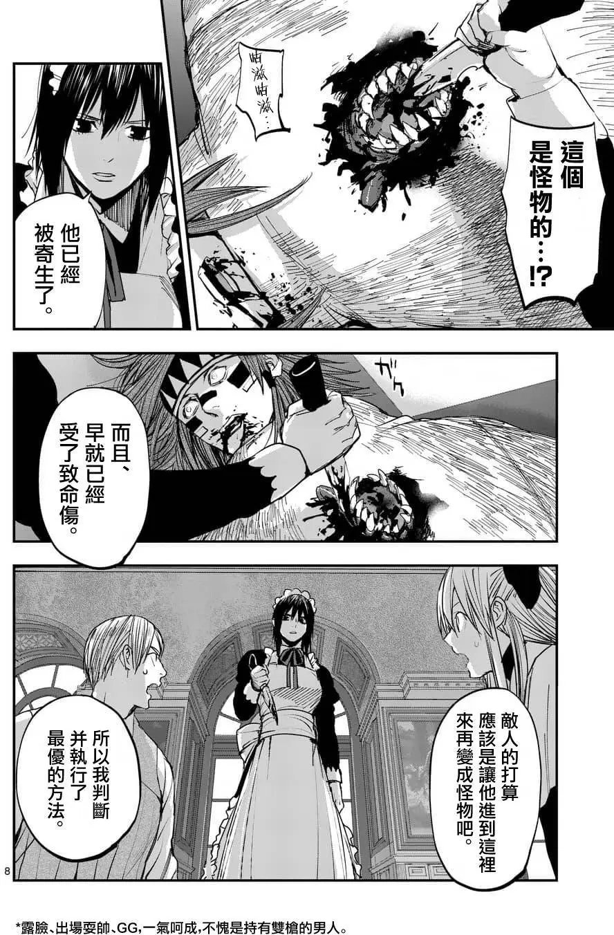 第62回