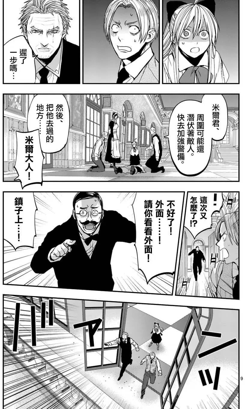 第62回