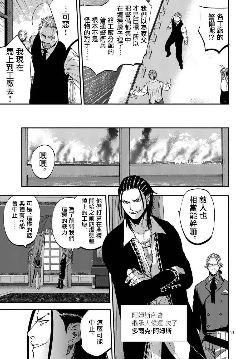 第62回