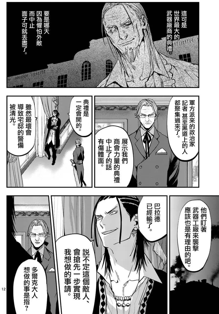 第62回