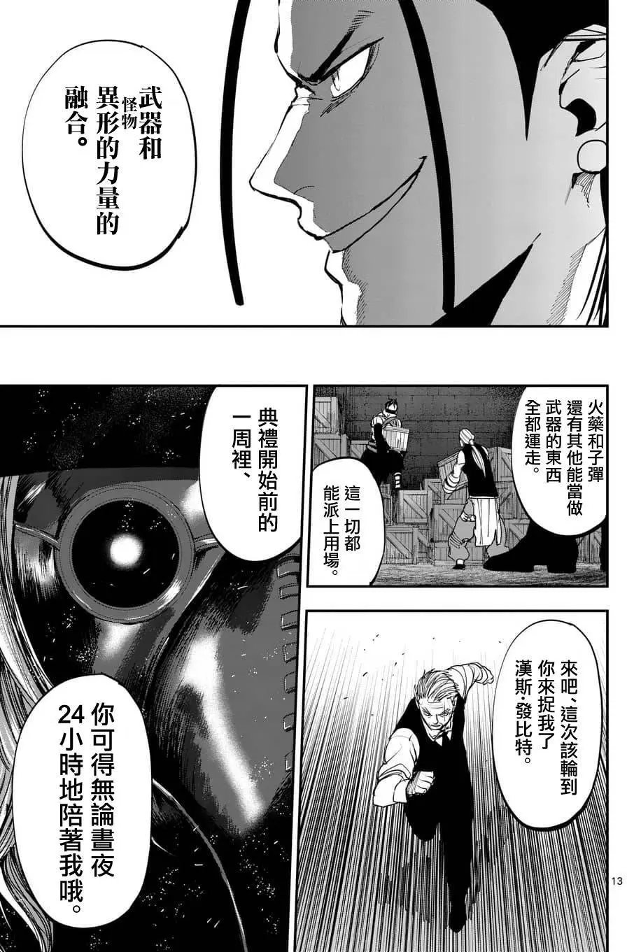 第62回