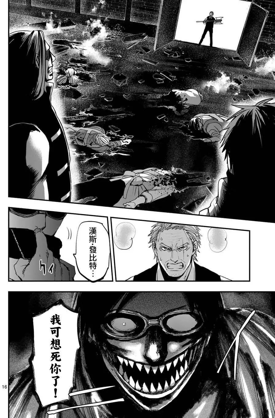 第62回