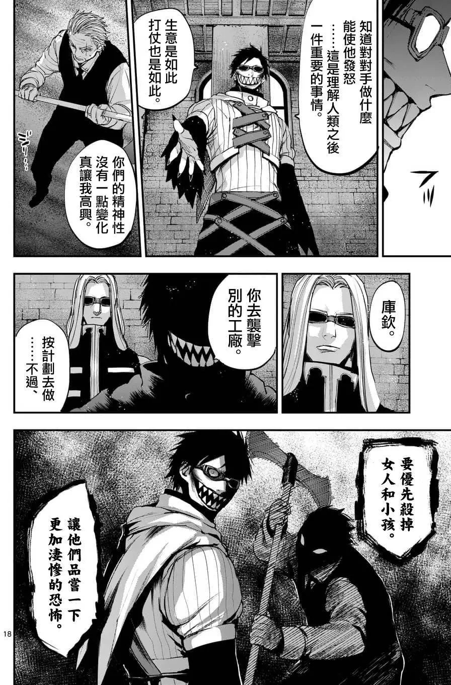 第62回