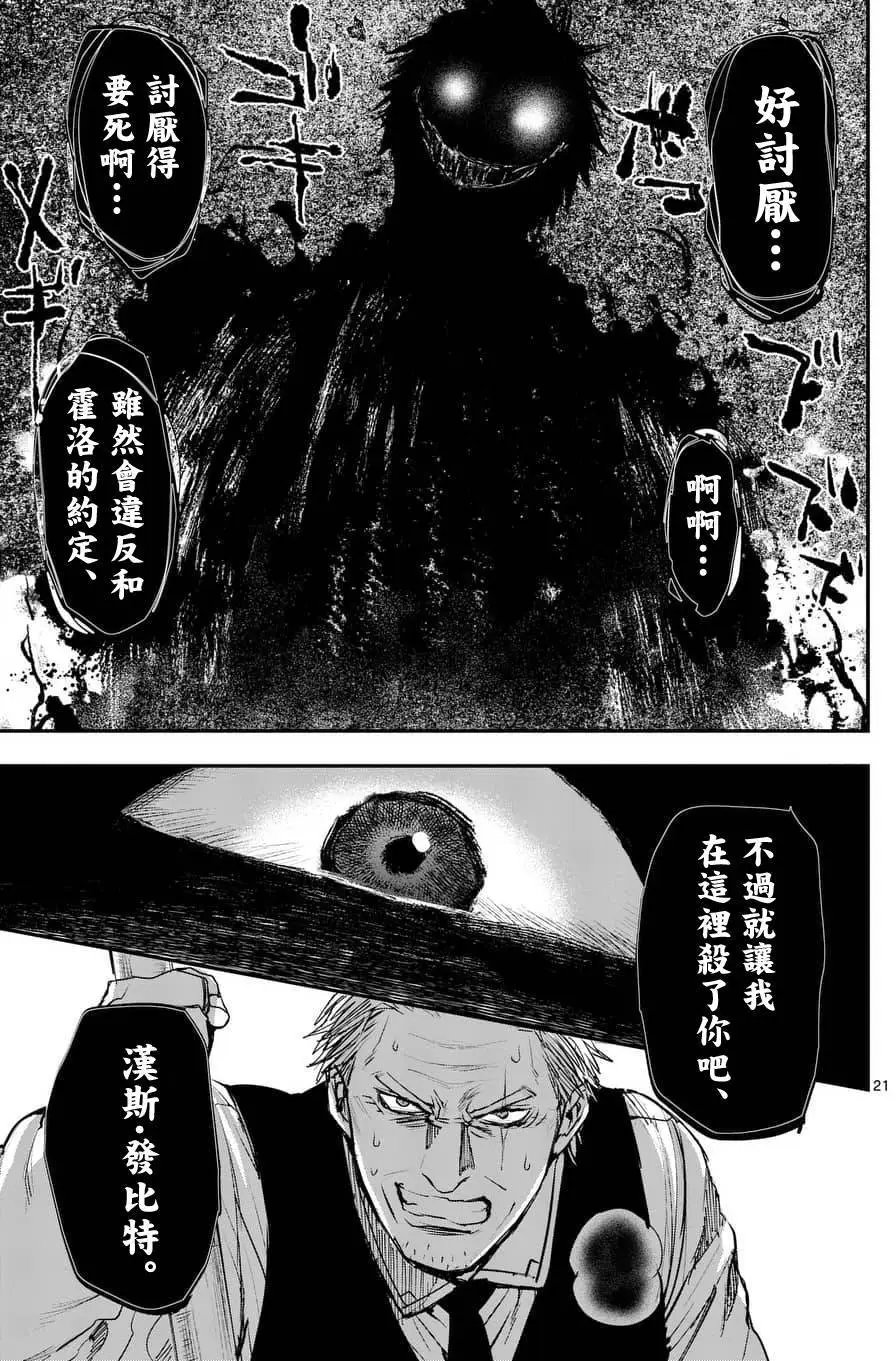 第62回