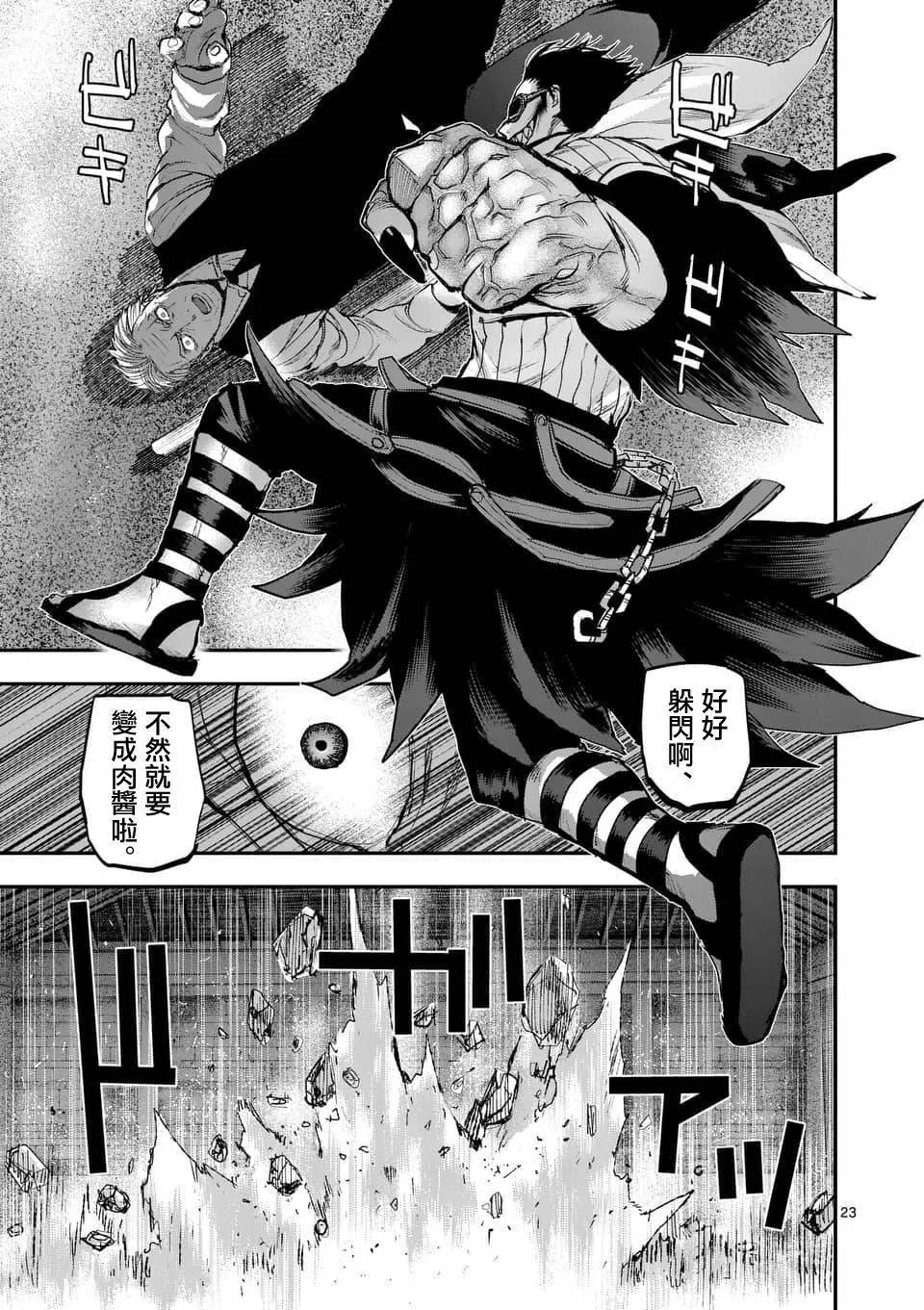 第62回