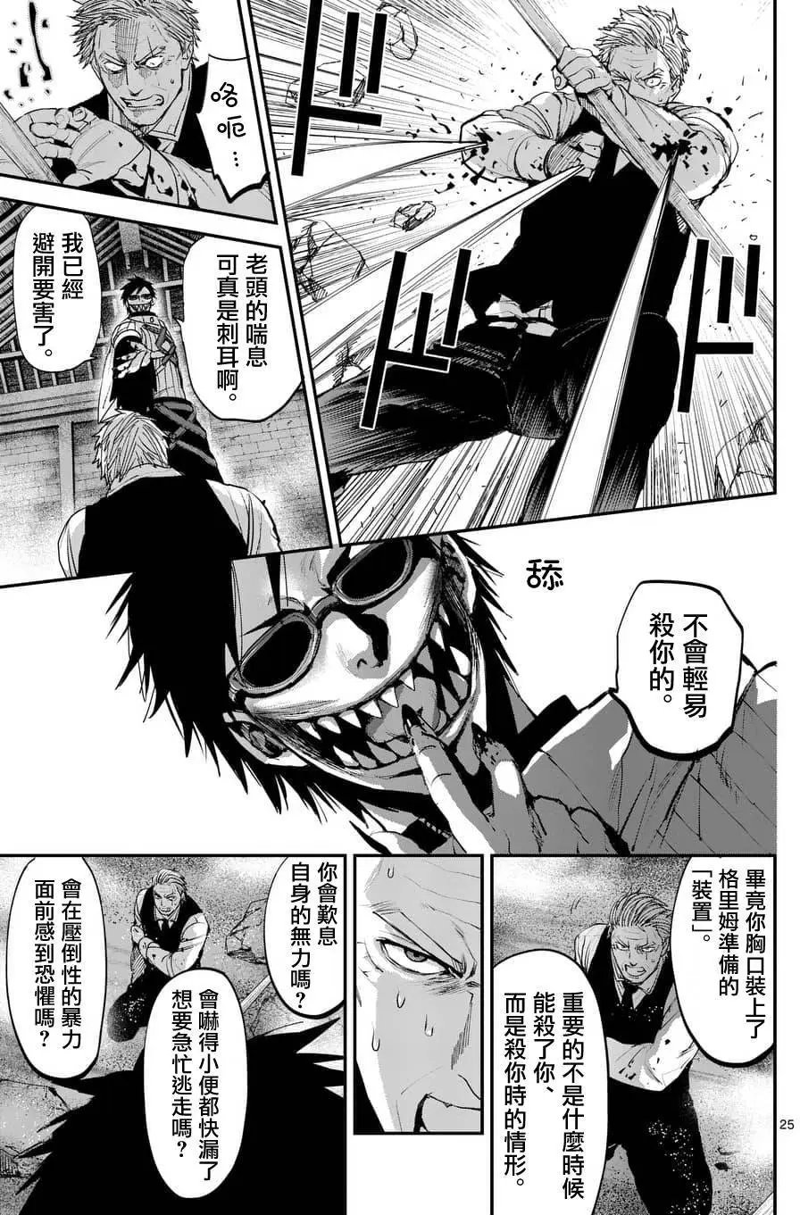 第62回