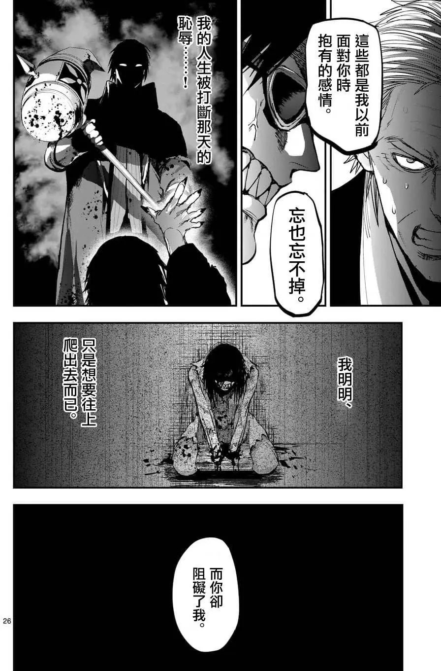 第62回