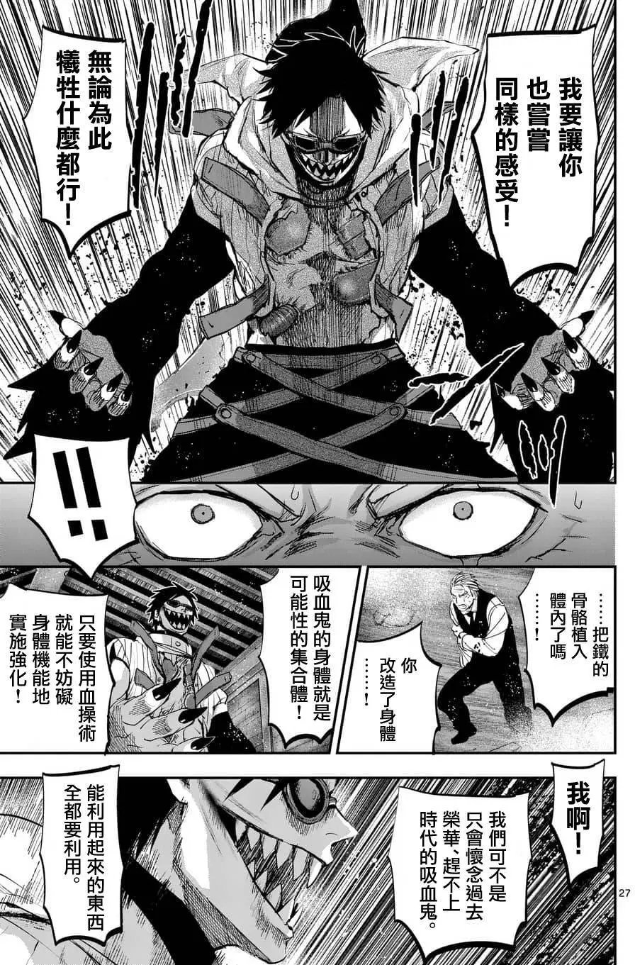 第62回