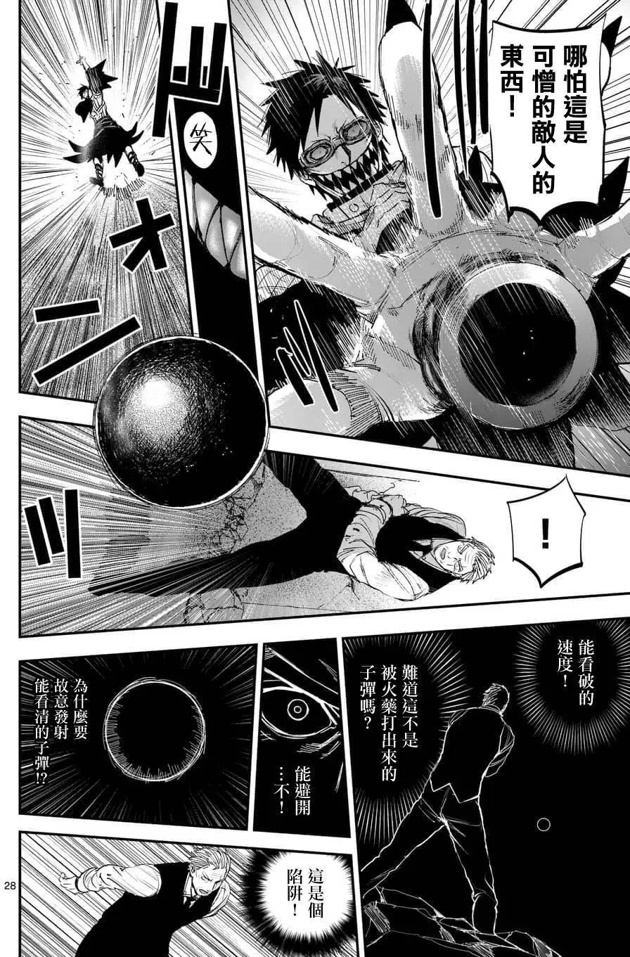 第62回