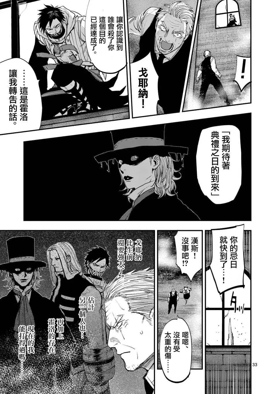 第62回