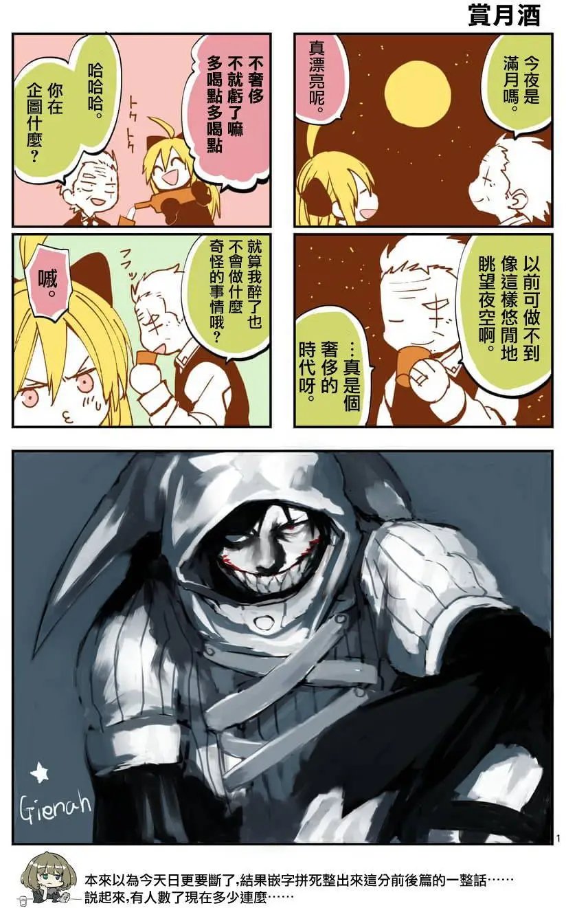 第62回