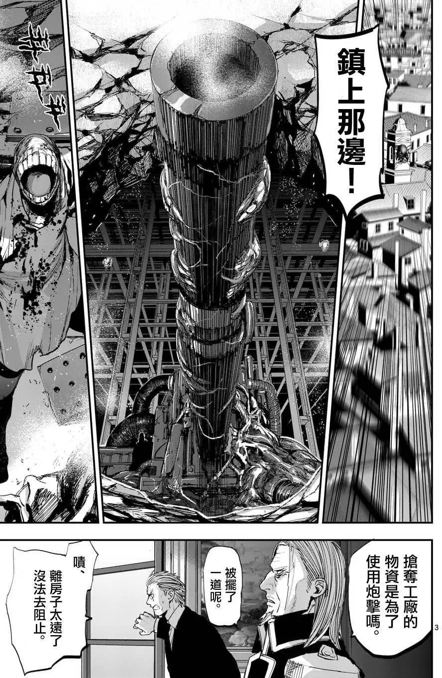 第64回
