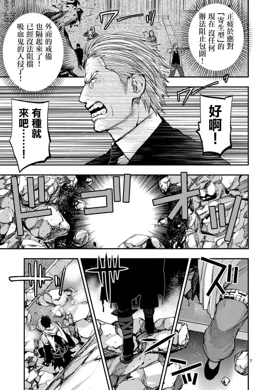 第64回