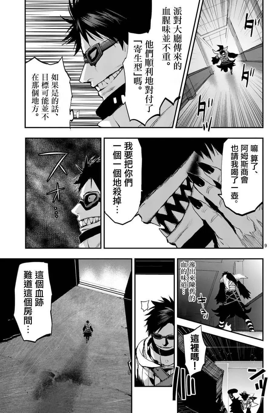 第64回