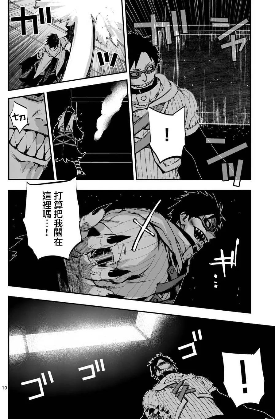 第64回
