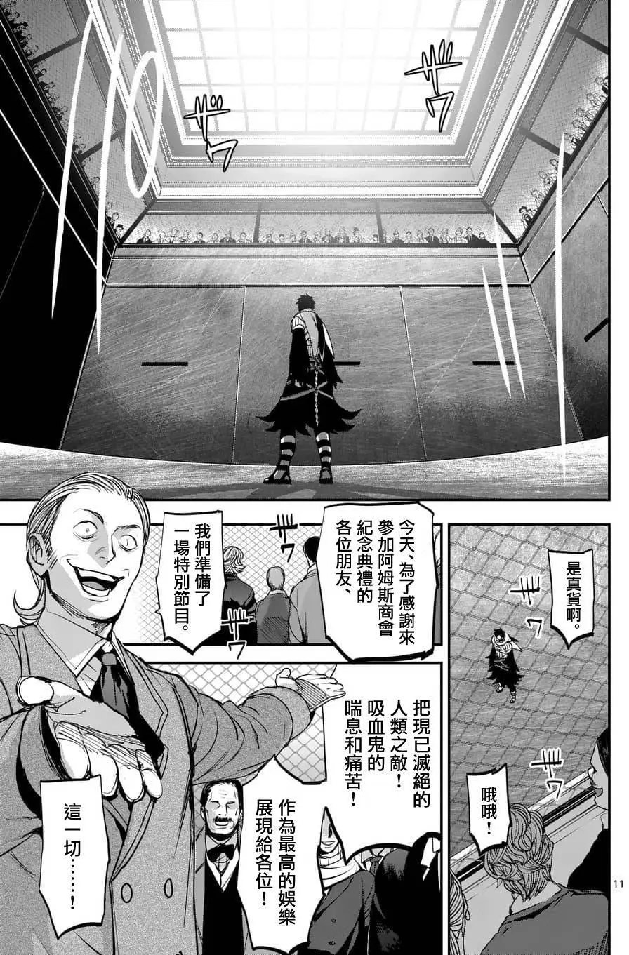 第64回